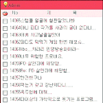 [장정진 오락프로그램 <b>녹화</b>중 사고] 문제다;
