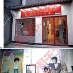 한국에서 돈 벌어 부모님 만두가게 차려준 '슈주' <b>한경</b>!