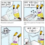 [<b>소망</b>둥이팡세] 070314