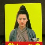 이렇게 아름다울수 없다!! 지존 미모 <b>왕조현</b>..