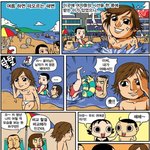 해변의 <b>아스트</b>랄 왕자
