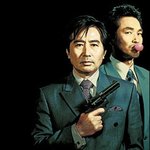 그 사람들] ‘그때 그사람들’ 예고편 “오늘이다, 내가 <b>처치</b>한다”