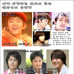 동안의 극치 <b>송백경</b> 다른 연예인들과 비교!