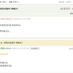 지뢰<b>사정</b>법?