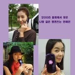 내꺼랑 같은 <b>핸드</b>퐁~ 바다님~