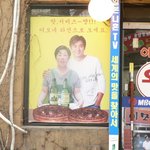 안타까운 <b>장동건</b>의 굴욕