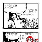 오랜만에 <b>조삼모사</b>!!