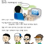 [<b>크라잉</b>넛 군입대시] 하고 싶은거 할 만큼 하고 가는데요 뭐