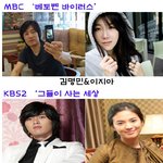 <b>하반기</b> 드라마 속 베스트 커플은 누가될까?