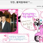 <b>윤다훈</b>, 예비신부 남은정 모습 드디어 공개!!!
