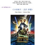 주말, 그리고 추석을 <b>대비</b>한, 이번주 개봉 기대작 모음!