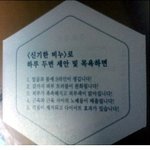 대체 뭘로 만든 비누이기에...