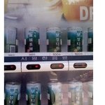 <b>보성</b>의 자판기에는
