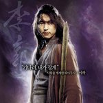 영화 <중천> 각 캐릭터별 포스터