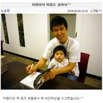 션- 정혜영 가족, 많이 큰 하랑이! 그리고 이어지는 <b>커플룩</b>!
