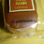 3003년까지 먹을수 있는 <b>빵</b>