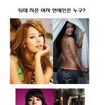 이효리-<b>전지현</b>-아이비