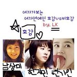 <b>여자</b>가보는 <b>여자</b>연예인 호감<b>vs</b> 비호감
