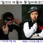박명수 &amp; 김혜수, 이 둘이 <b>동갑</b>이라고?!