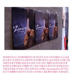 <b>jyp</b>신인 'joo' 데뷔 전 셀카~