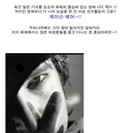 심형래 감독님도 한눈에 반한 <디 워>의 주인공 제이슨 베어!!...