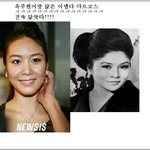 <b>옥주현</b>과 많이닮은 이멜다 마르코스ㅋ