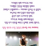 어거스트 <b>러쉬</b>, 노력파 배우들의 감동연주