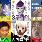 필수<b>요소</b> 대선후보 포스터
