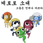 지구를 구할 <b>용사</b> 모집!