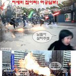 오옷!! 이것이 <b>판타지</b> 한국!