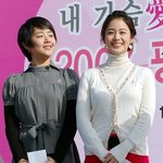 핑크 마라톤 <b>행사</b>에 온 조인성, 문근영, 김태희!