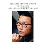강동원부터 쭈욱~ 꽃미남 <b>꽃미녀</b>를 선택한 감독!!!