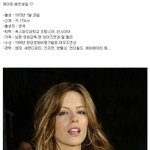 새로운 원더우먼 주인공은?? 바로 이여자 케이트 베킨 <b>세일</b>