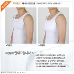 남성 가슴패드 <b>속옷</b>-별걸 다 팔아
