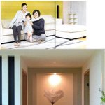 이세창-김지연 부부의 집 공개! 이 집도 <b>협찬</b>??