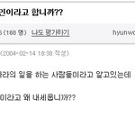 [공인] “연예인이 공인? 인정할 수 없다”