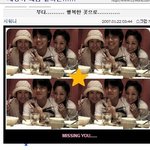 류시원 유니와의 추억