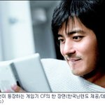 '닌텐도dsl' 해킹당했다