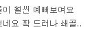 윤은혜 발리에서, <b>입술</b><b>안</b>내민 자연스러운 모습