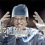 무한도전 오프닝 뉴하트 <b>버전</b>