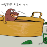 씨발<b>라라</b>~