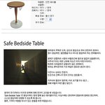 <b>강도</b>로부터 당신 가족을 지키십시오