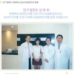 김태희 눈 나빴었구나.. <b>라식</b>수술 했었네??