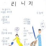 장래가 기대되는 글<b>솜씨</b>네요..