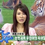 <b>양미라</b> 드라마도 못찍겠네