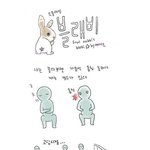 소울래빗 블<b>래비</b>- ★ 지금 필요한 건 뭐?