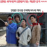 ss501도 성형을?!