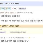 아만자와 <b>주옥</b>선