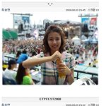 <b>서태지</b> 광<b>팬</b>인 최송현! 공연가서 완전 소녀처럼 신났어~