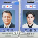 <b>사원증</b>에 비친 나경은 아나운서 모습은?